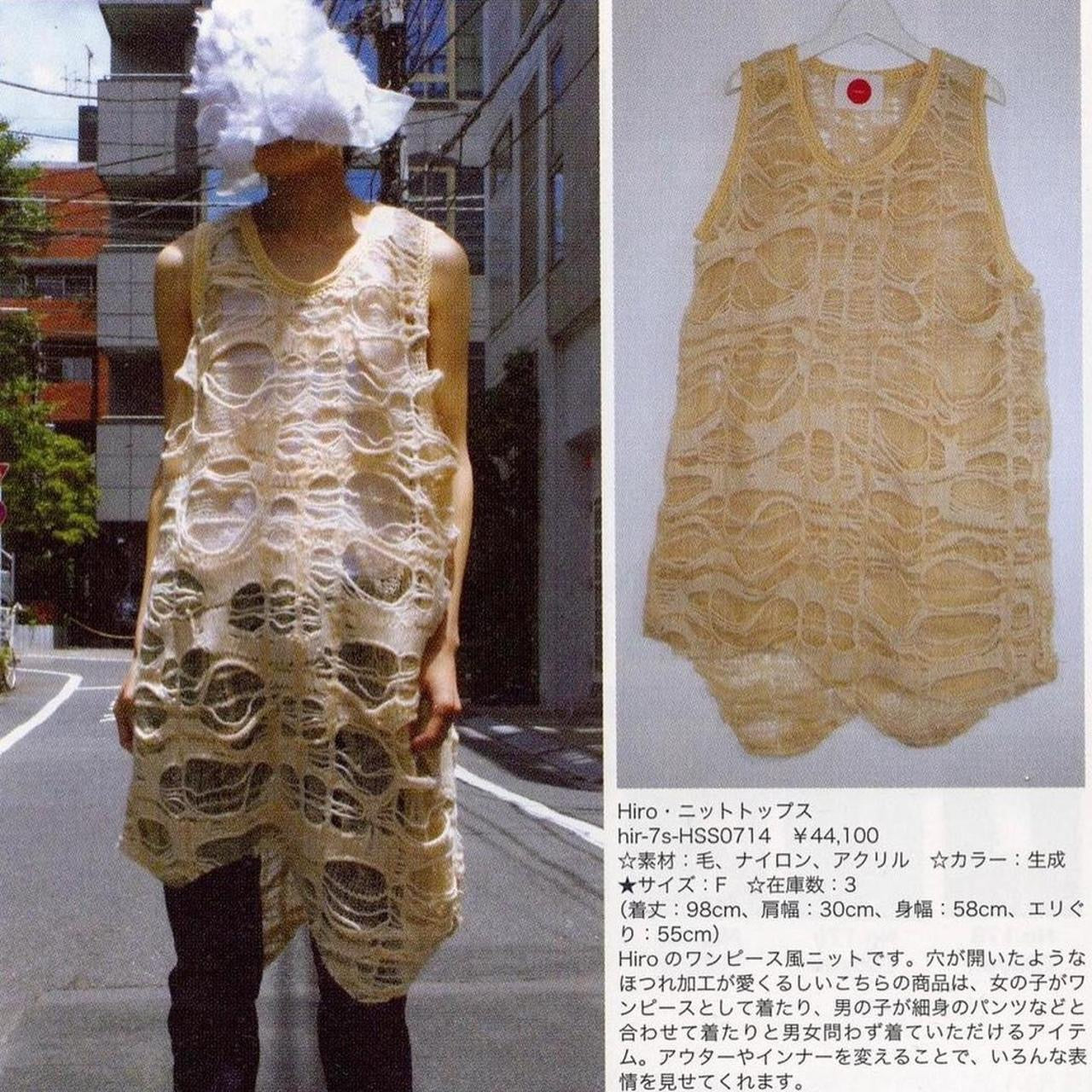 HIRO S/S 2007 Knit
